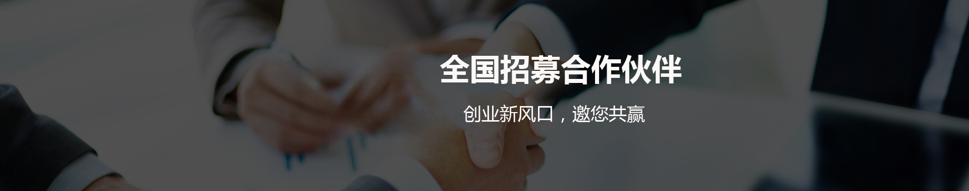 en技术创新