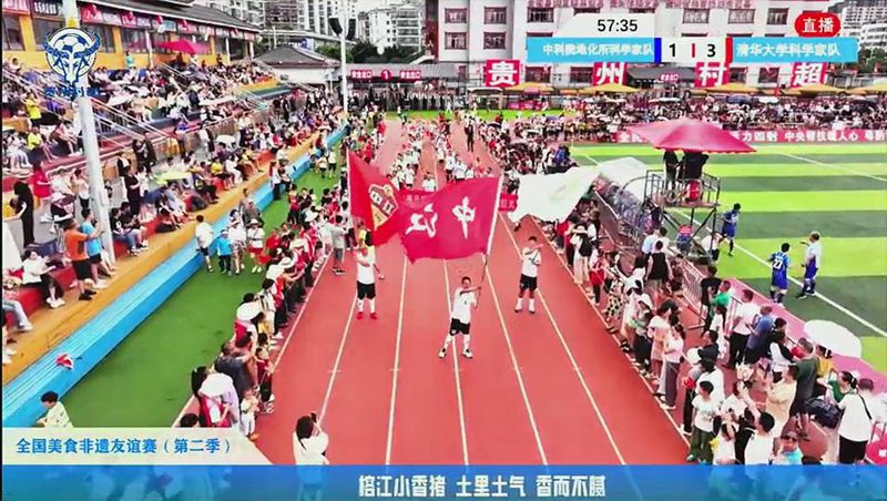 中江挂面队入场式.jpg