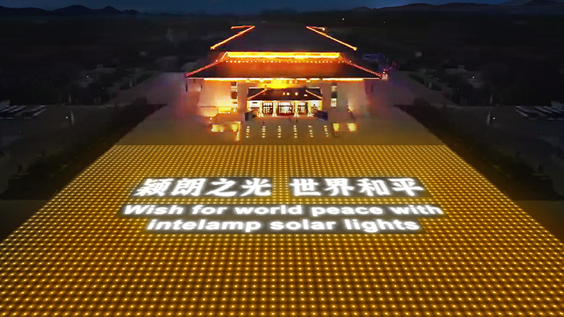 敦煌跨年灯光秀.jpg