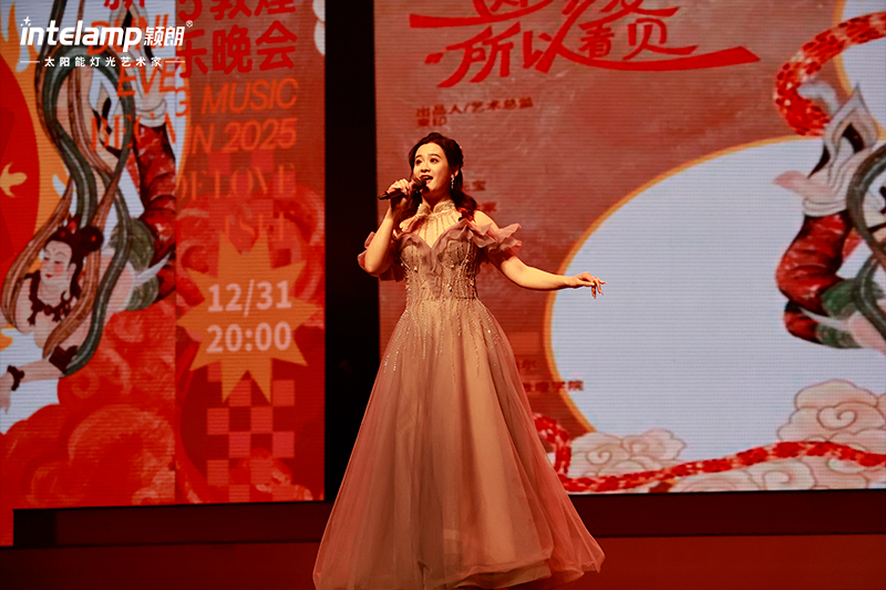 新年音乐会-节目1.jpg