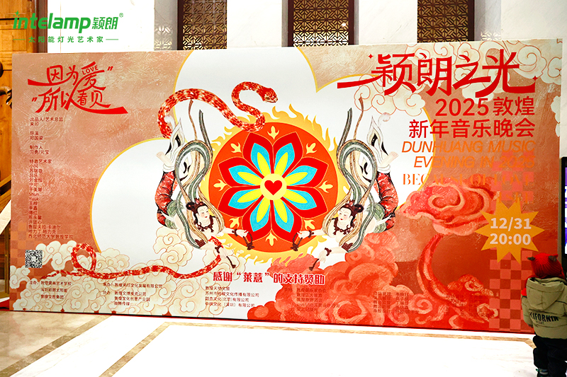 新年音乐会.jpg