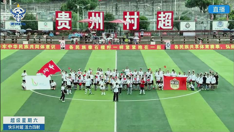 青岛大学毕业典礼网红说唱节目我的祖国原创歌手曾嘉铭现场演出.jpg