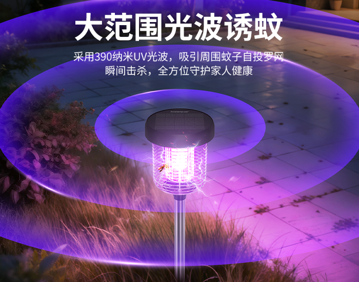 700X550灭蚊灯详情2.jpg